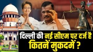 Delhi-CM-Atishi